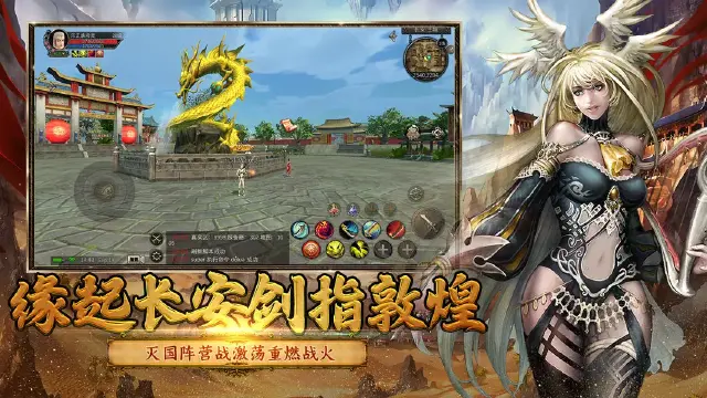 寻梦丝路玄铁合剂是什么 寻梦丝路玄铁合剂功能介绍图片