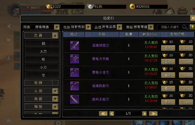 寻梦丝路小刀技能怎么玩 寻梦丝路小刀玩法攻略图片