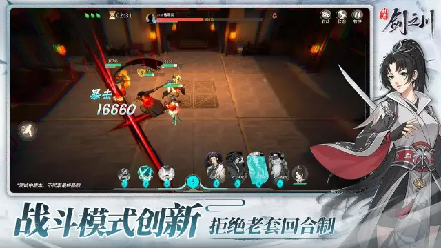 对决剑之川召唤队怎么搭配 对决剑之川召唤队搭配攻略图片