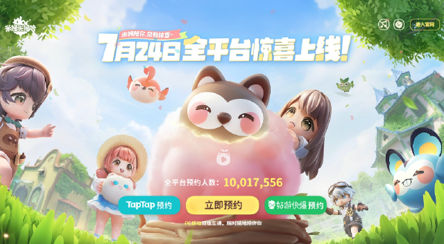 米姆米姆哈公测定档什么时候 米姆米姆哈上线时间一览图片