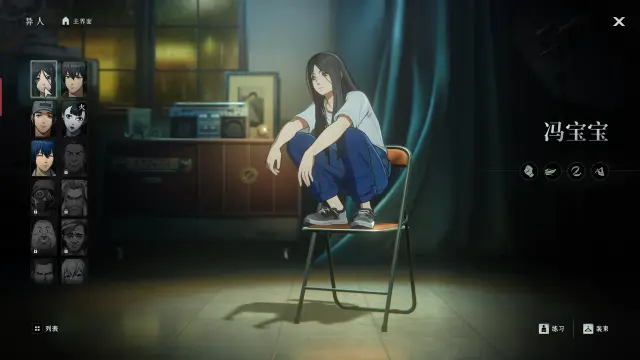 异人之下手游哪个角色最强 异人之下手游角色强度排行图片