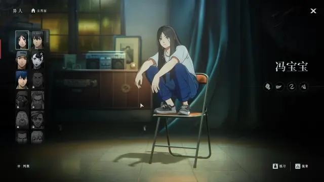 异人之下手游冯宝宝怎么获得 异人之下手游冯宝宝获取攻略图片