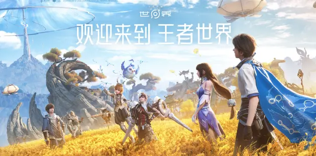 王者荣耀世界武器突破是什么 王者荣耀世界武器突破系统介绍图片