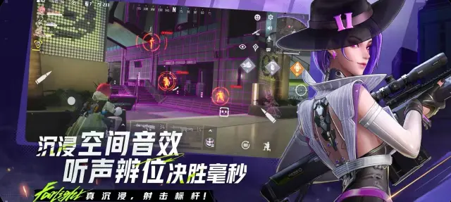 远光84灵敏度怎么调 远光84灵敏度调整方法分享图片