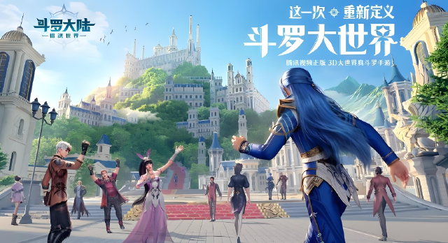 斗罗大陆猎魂世界药品获取方法 斗罗大陆猎魂世界药品如何获取图片