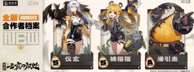 绝区零周年庆都有什么 绝区零周年庆详细介绍图片