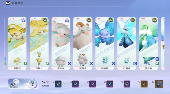 伊莫蓬蓬羊头目怎么打 伊莫蓬蓬羊头目打法分享图片