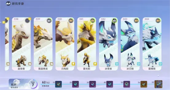 伊莫冰骨狼怎么样 伊莫冰骨狼角色介绍图片