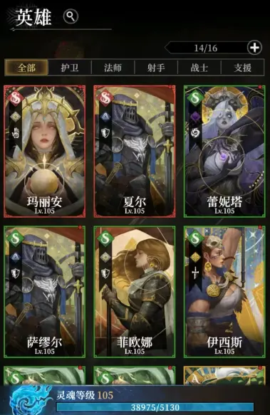 地下城堡4招募技巧分享 地下城堡4招募系统介绍图片