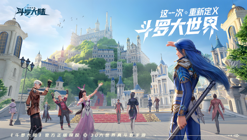 斗羅大陸獵魂世界怎么玩 斗羅大陸獵魂世界怎么樣