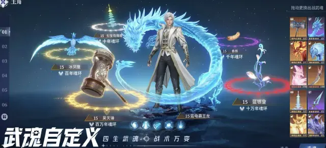 斗罗大陆猎魂世界星斗大森林仙草位置在哪 仙草位置分享图片