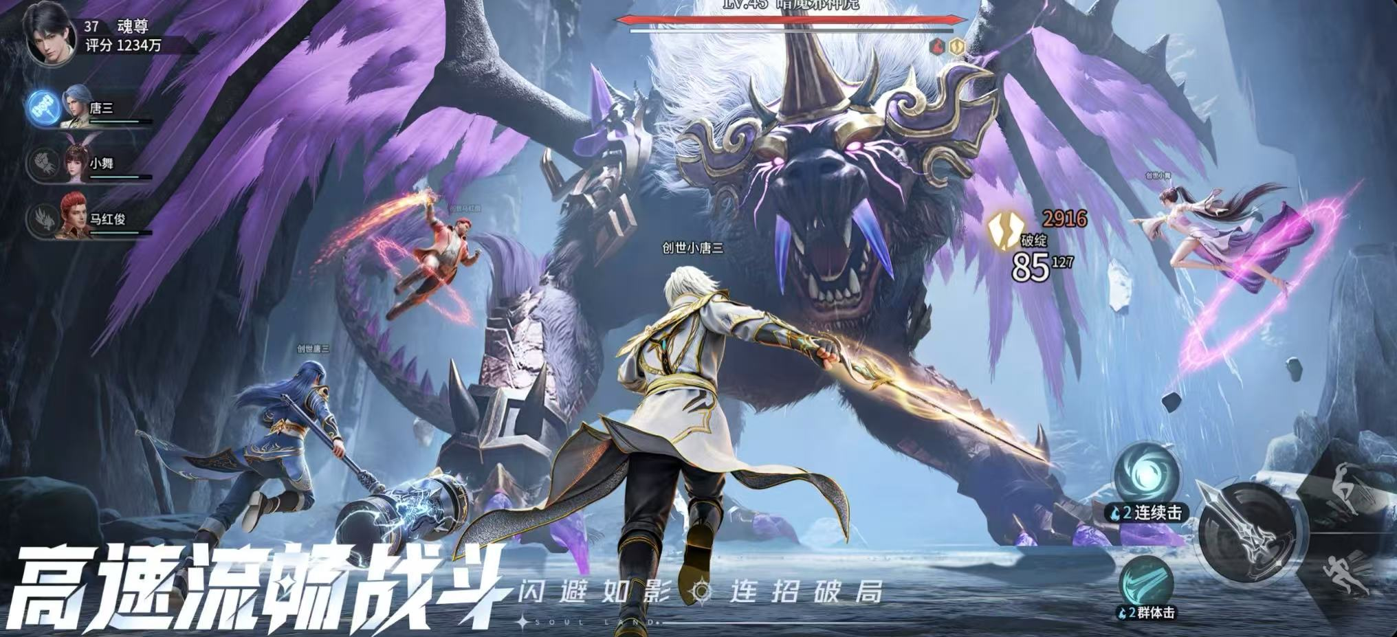 斗羅大陸獵魂世界星斗大森林寶箱怎么開(kāi) 星斗大森林寶箱如何開(kāi)啟