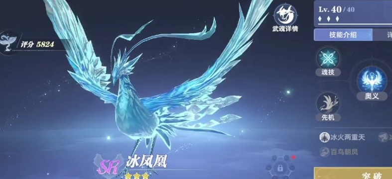 斗羅大陸獵魂世界武魂融合技怎么釋放 武魂融合技釋放指南