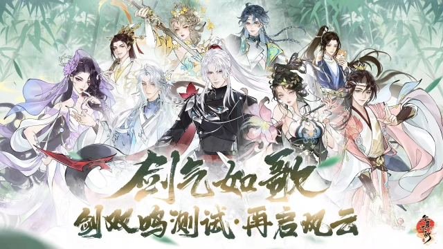 华夏千秋下载地址 华夏千秋下载链接分享图片