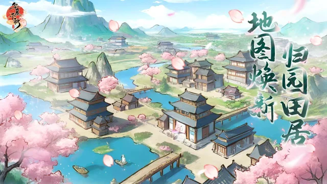 华夏千秋酒配方是什么 华夏千秋酒配方大全最新图片