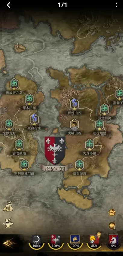 地下城堡4隐藏地图怎么开 地下城堡4隐藏地图开启方法分享图片