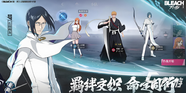 境界刀鸣pc下载在哪里 境界刀鸣pc下载推荐图片