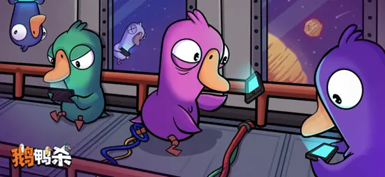 鹅鸭杀公测时间是什么时候 鹅鸭杀公测日期一览图片