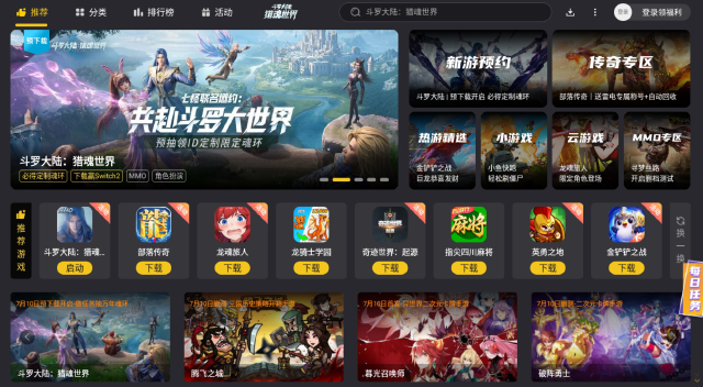 安卓模拟器哪个好 安卓版手游模拟器下载推荐图片