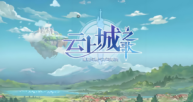 rpg游戏排行榜 rpg游戏排行榜推荐图片