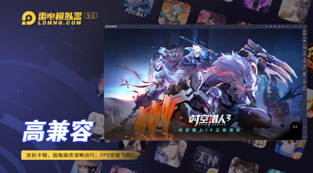 大型手游排行榜有哪些 热门的大型手游排行榜推荐图片