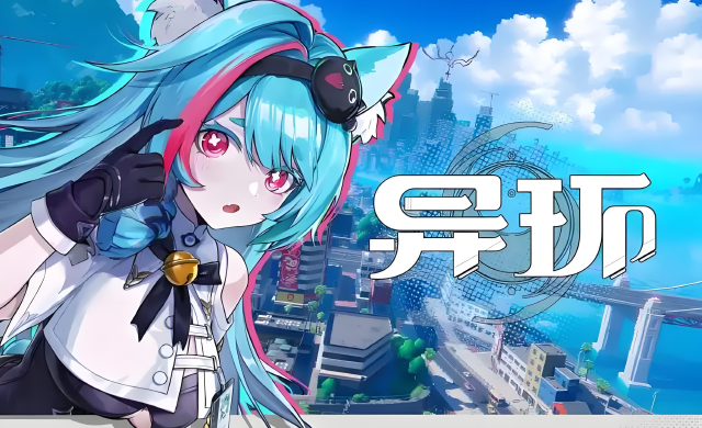 异环PC端和手机端互通吗 异环双端互通吗图片