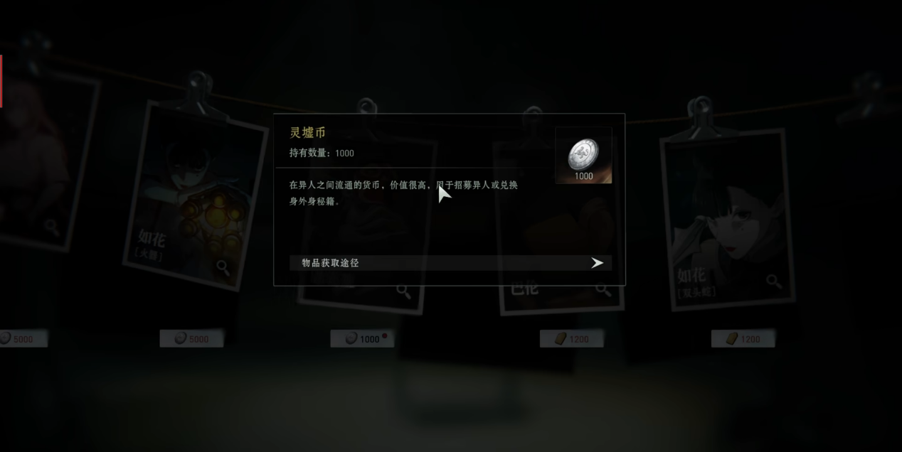 img_1752157845206.png