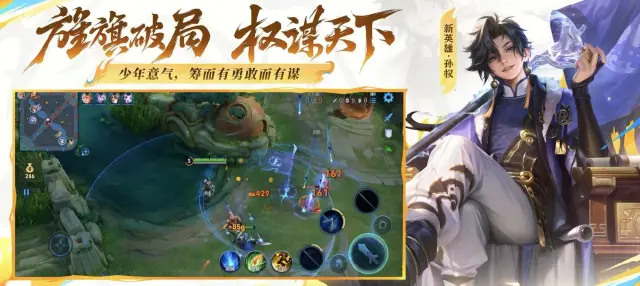 手游排行前十名是哪些 好玩的手游游戏排行榜前十名图片