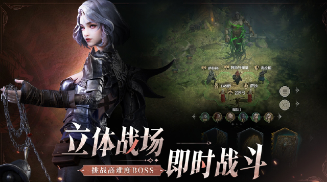 地下城堡4什么时候出 地下城堡4什么时候公测图片