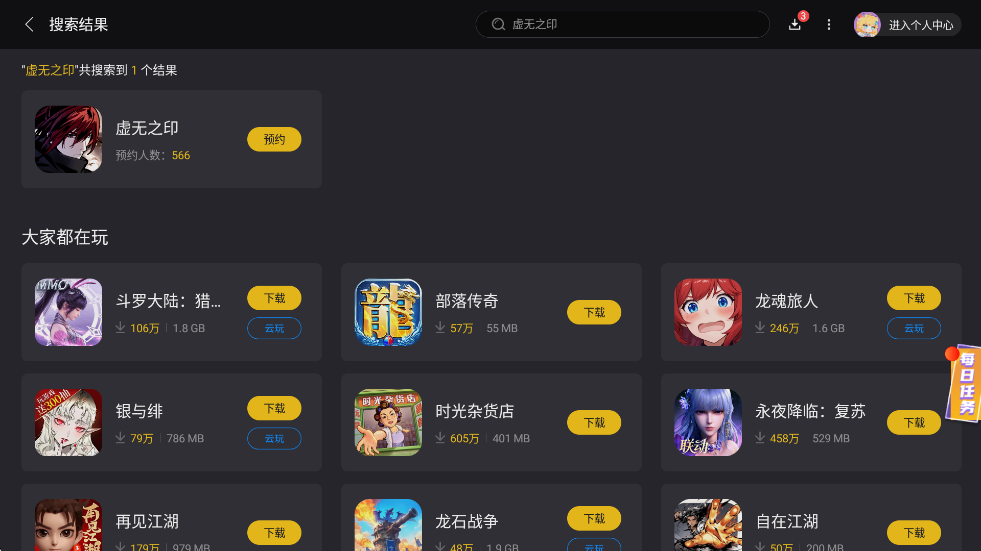 img_1752298508878.png