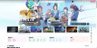 哔哩哔哩电脑版怎么样 哔哩哔哩电脑版可以多开吗图片