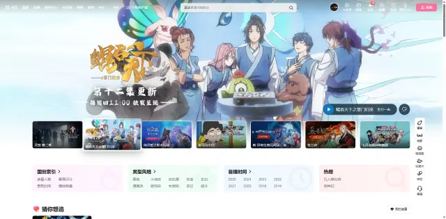 哔哩哔哩电脑版怎么样 哔哩哔哩电脑版可以多开吗图片