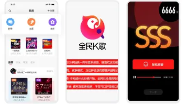 全民K歌电脑版怎么下载 全民K歌PC版好用吗图片