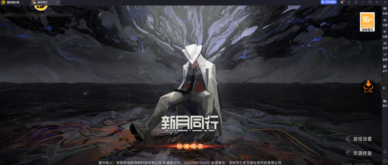 img_1752374486563.png