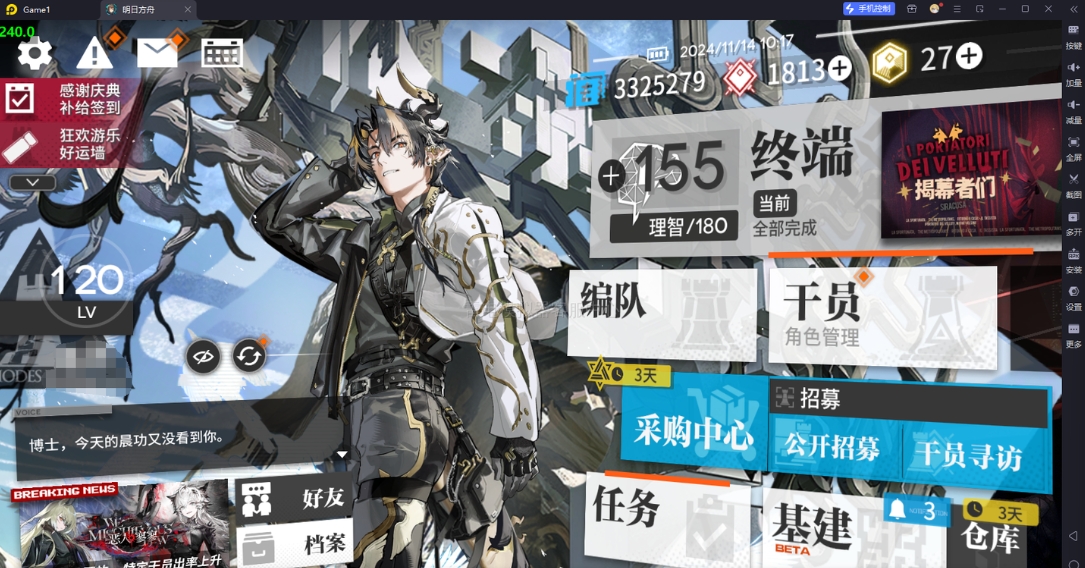img_1752393309714.png
