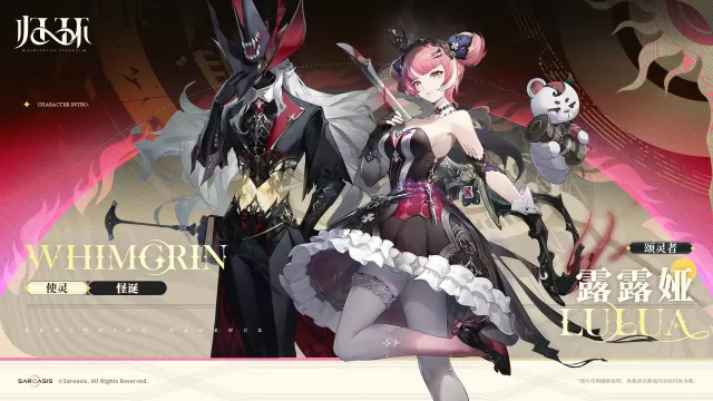 归环使灵是什么 归环使灵系统介绍图片