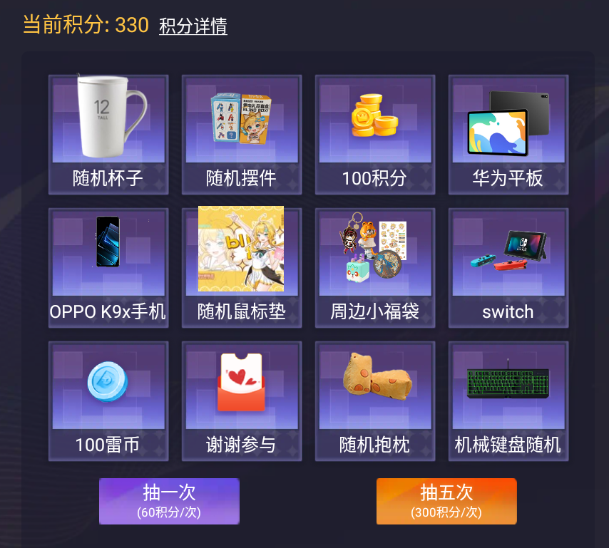 img_1752396680912.png