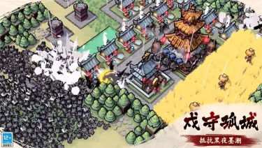 墨守孤城模拟器怎么选 墨守孤城模拟器推荐图片