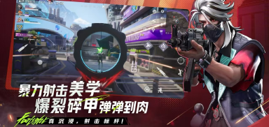 远光84双排怎么玩 远光84双排模式介绍图片