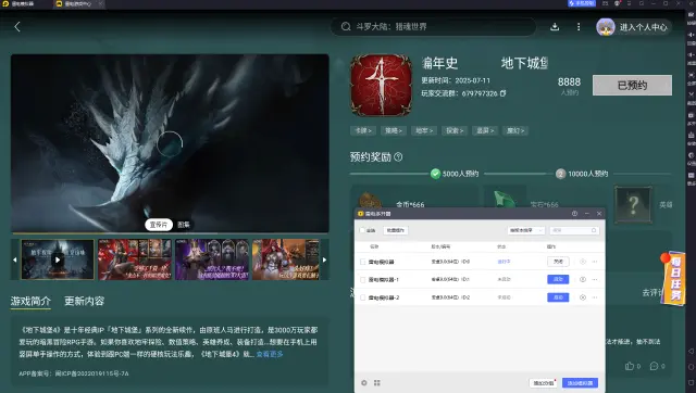 地下城堡4港口区在哪 地下城堡4港口区位置分享图片