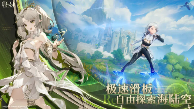 归环好玩吗 归环玩法介绍图片