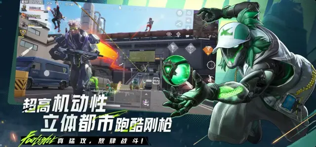 远光84怎么开黑 如何在远光84开黑图片