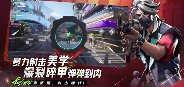 远光84空投武器有哪些 远光84空投武器介绍图片