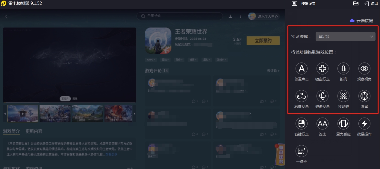 img_1752495828771.png