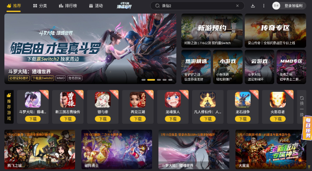好玩的街机游戏排行榜 好玩的街机游戏合集图片