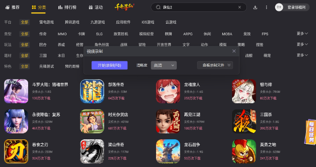 卡牌类手游排行榜 受欢迎的卡牌类手游合集图片