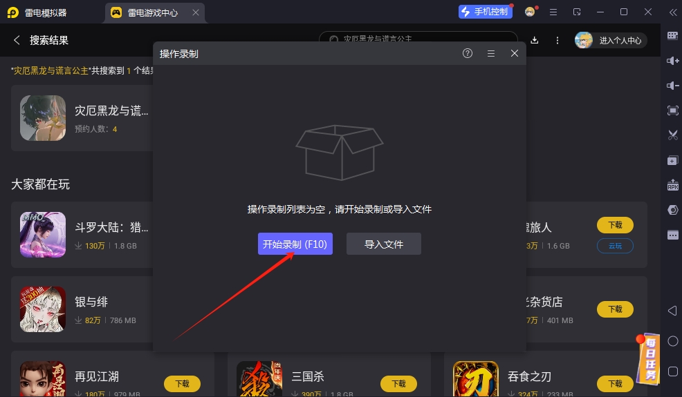 img_1752496765465.png