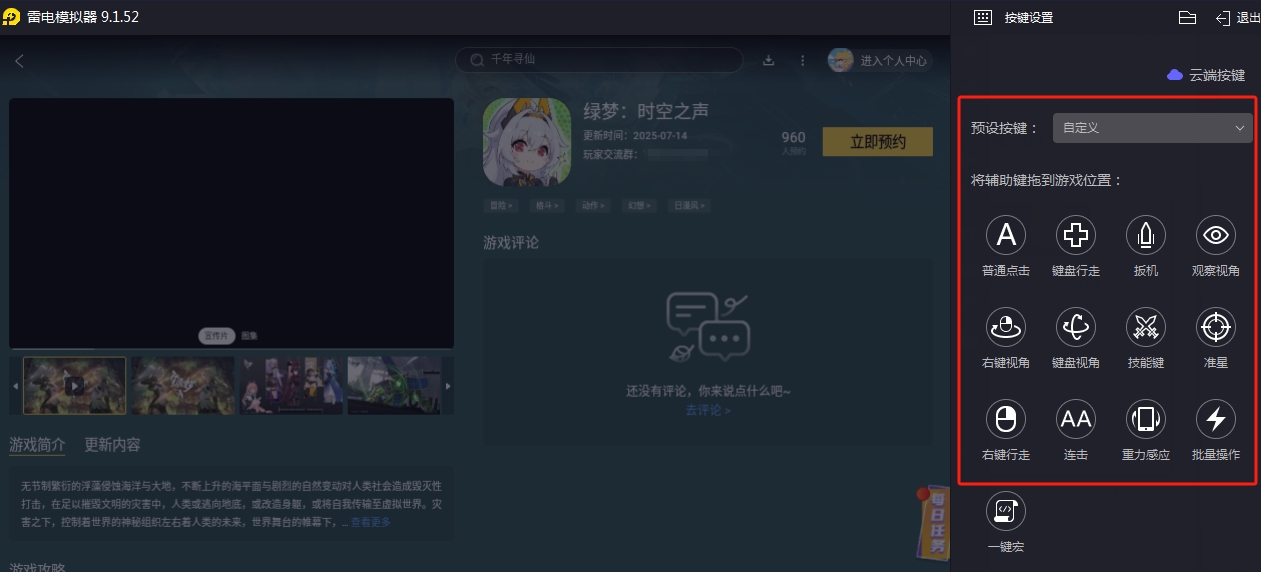 img_1752497074409.png