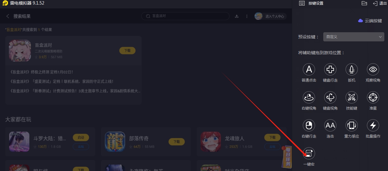 img_1752497159403.png