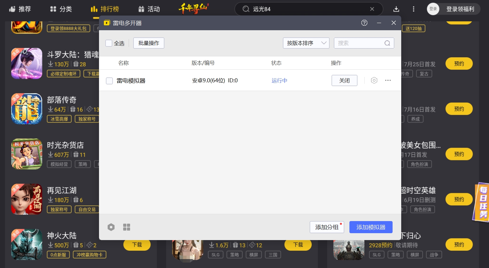 img_1752498372636.png